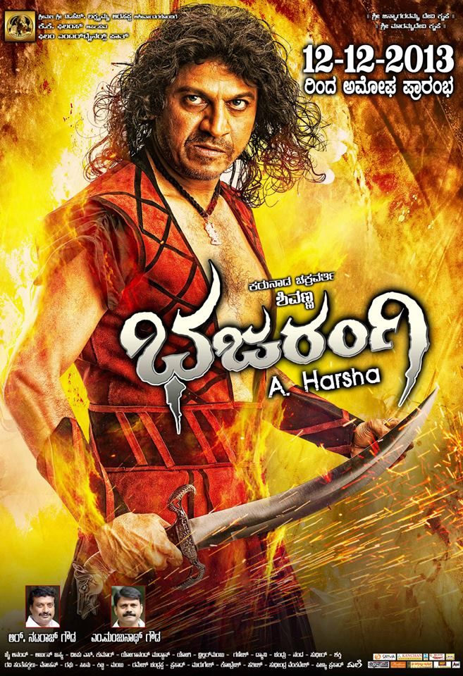 Bhajarangi 2 (2022) Hindi Dubbed Full Movie Watch Online HD Print Free Download